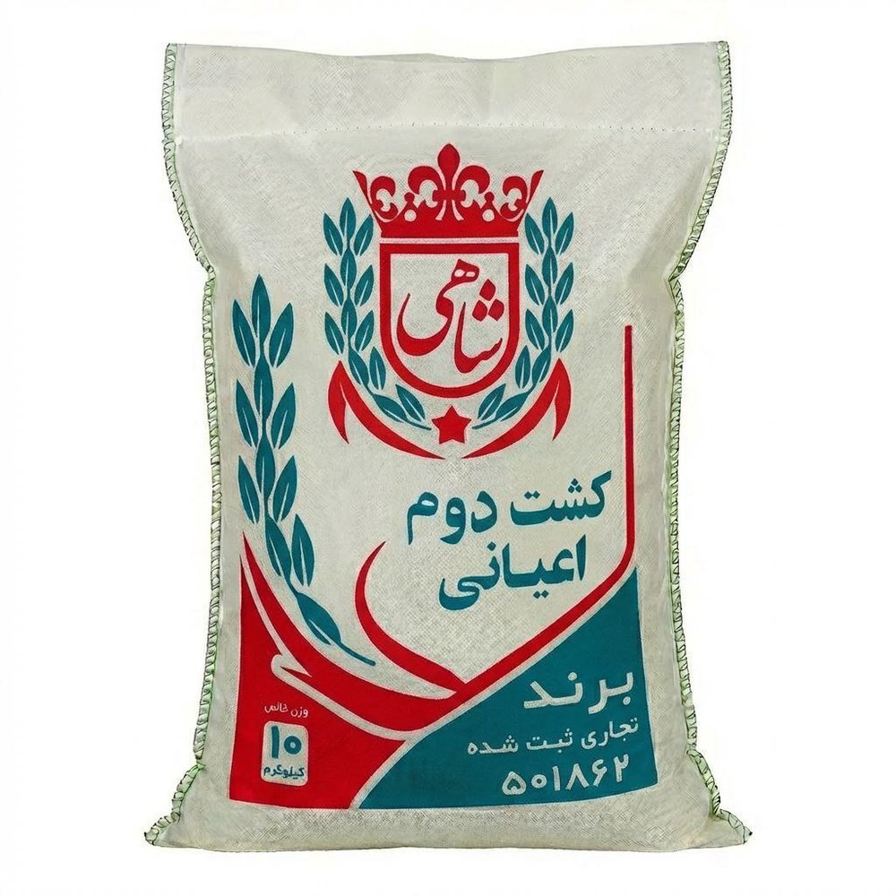 برنج طارم هاشمی ایرانی کشت دوم فریدونکنار محمدرضا شاهی الهویردی - 10 کیلوگرم