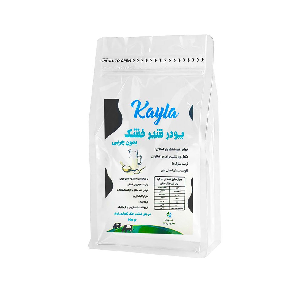 پودر شیر خشک بزرگسال کایلا - 900 گرم