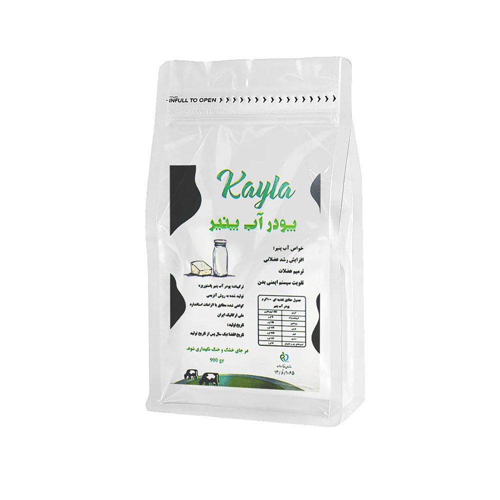 پودر آب پنیر کایلا - 900 گرم