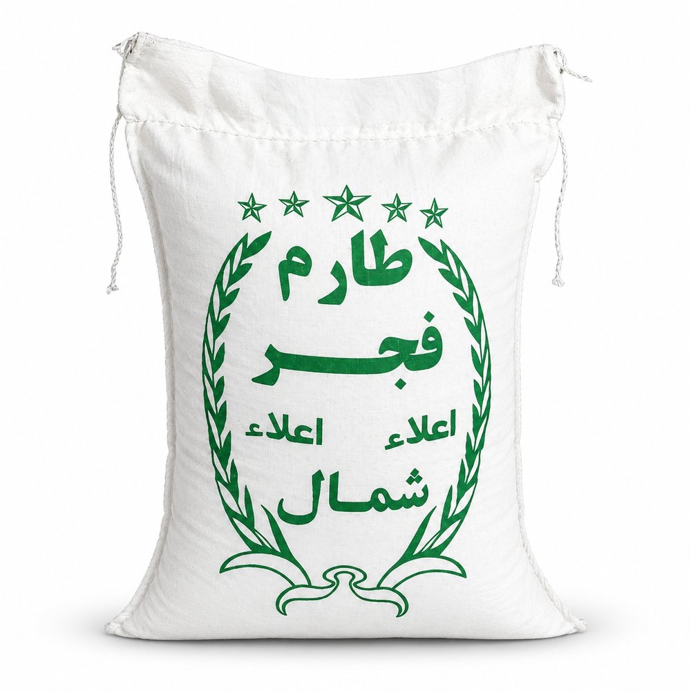 برنج طارم محلی فجر فریدونکنار - 10 کیلوگرم